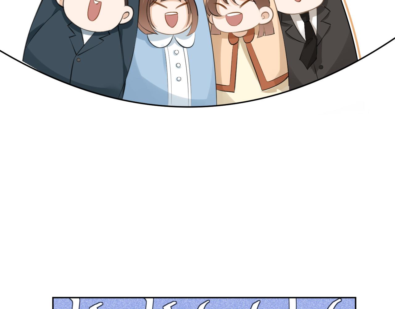 第10话 八卦害我呀(1/3)-第11话