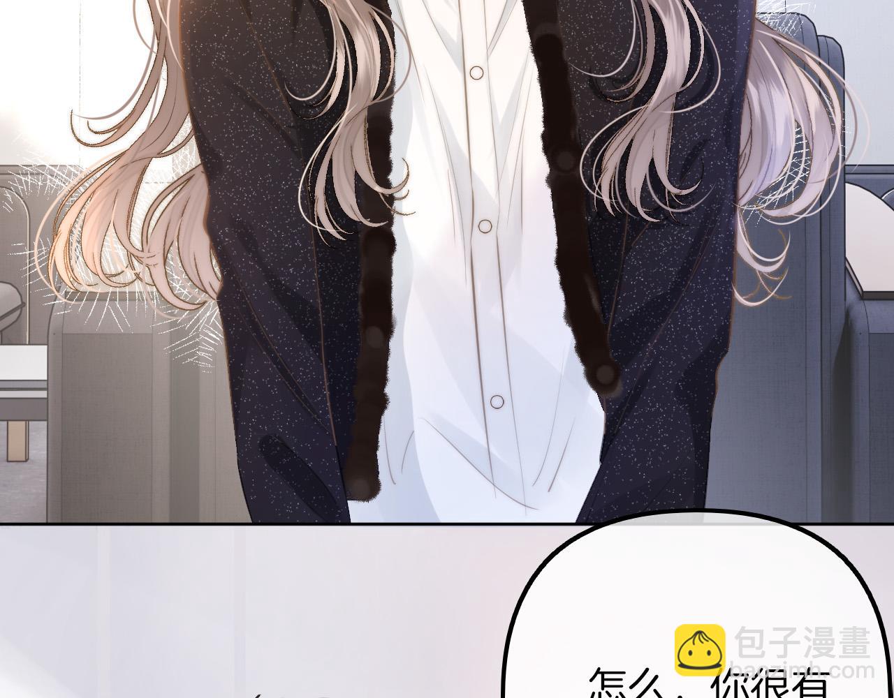 第10话 八卦害我呀(1/3)-第11话