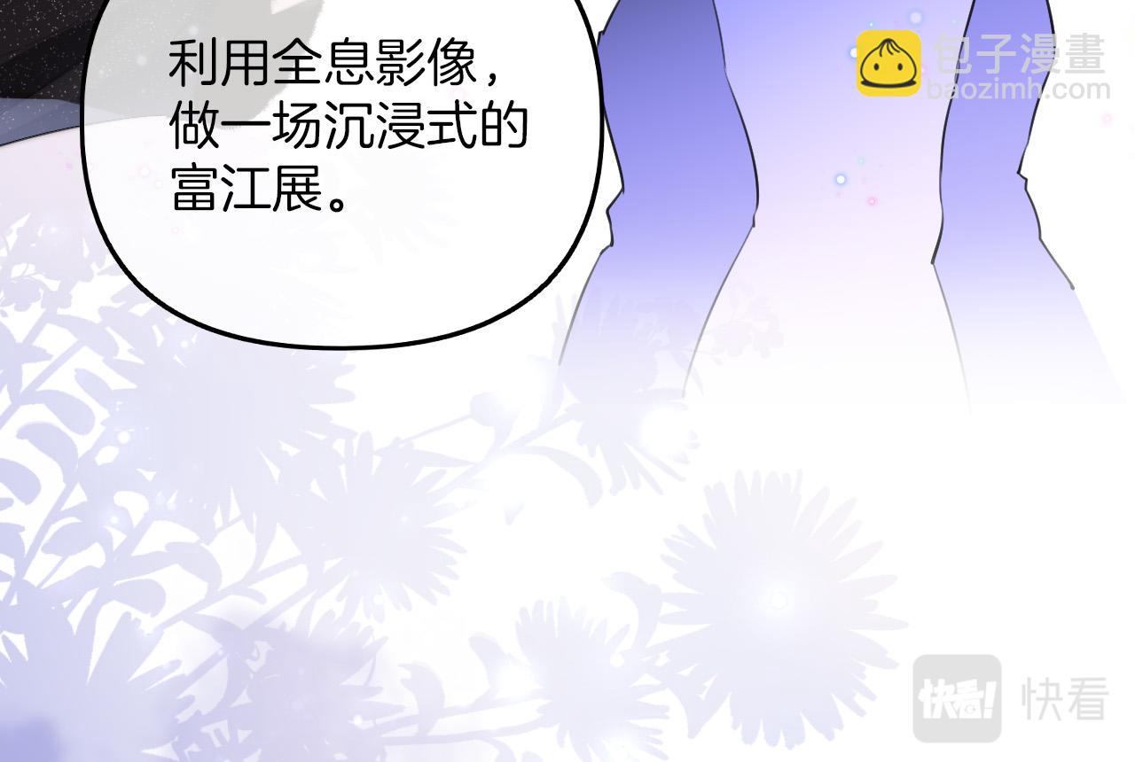 第10话 八卦害我呀(1/3)-第11话