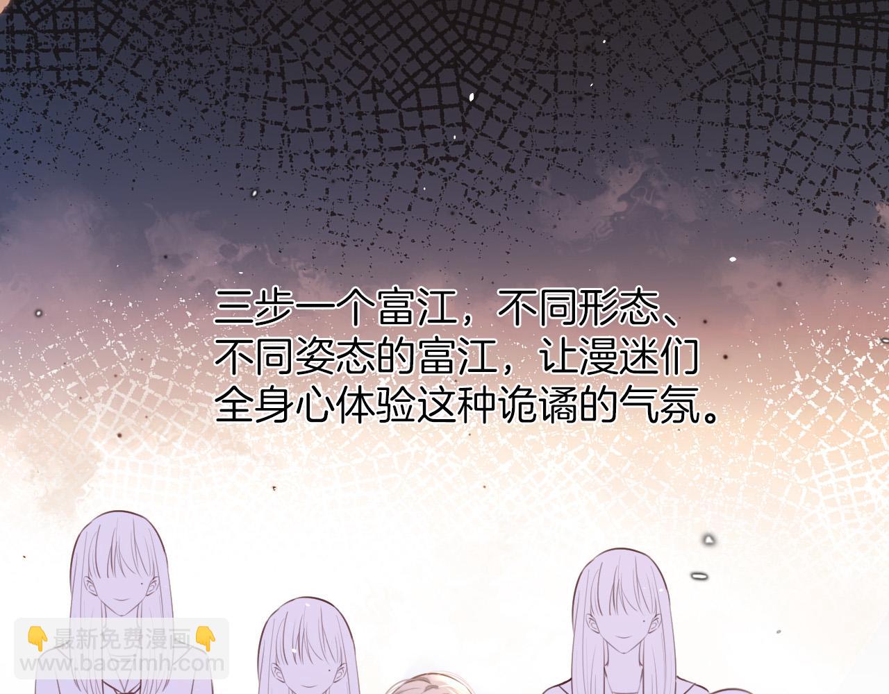 第10话 八卦害我呀(1/3)-第11话