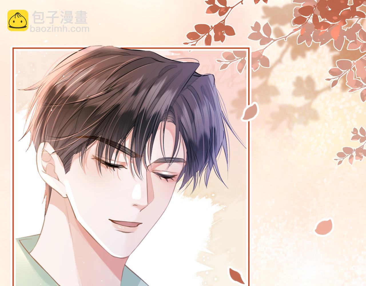 第10话 八卦害我呀(1/3)-第11话