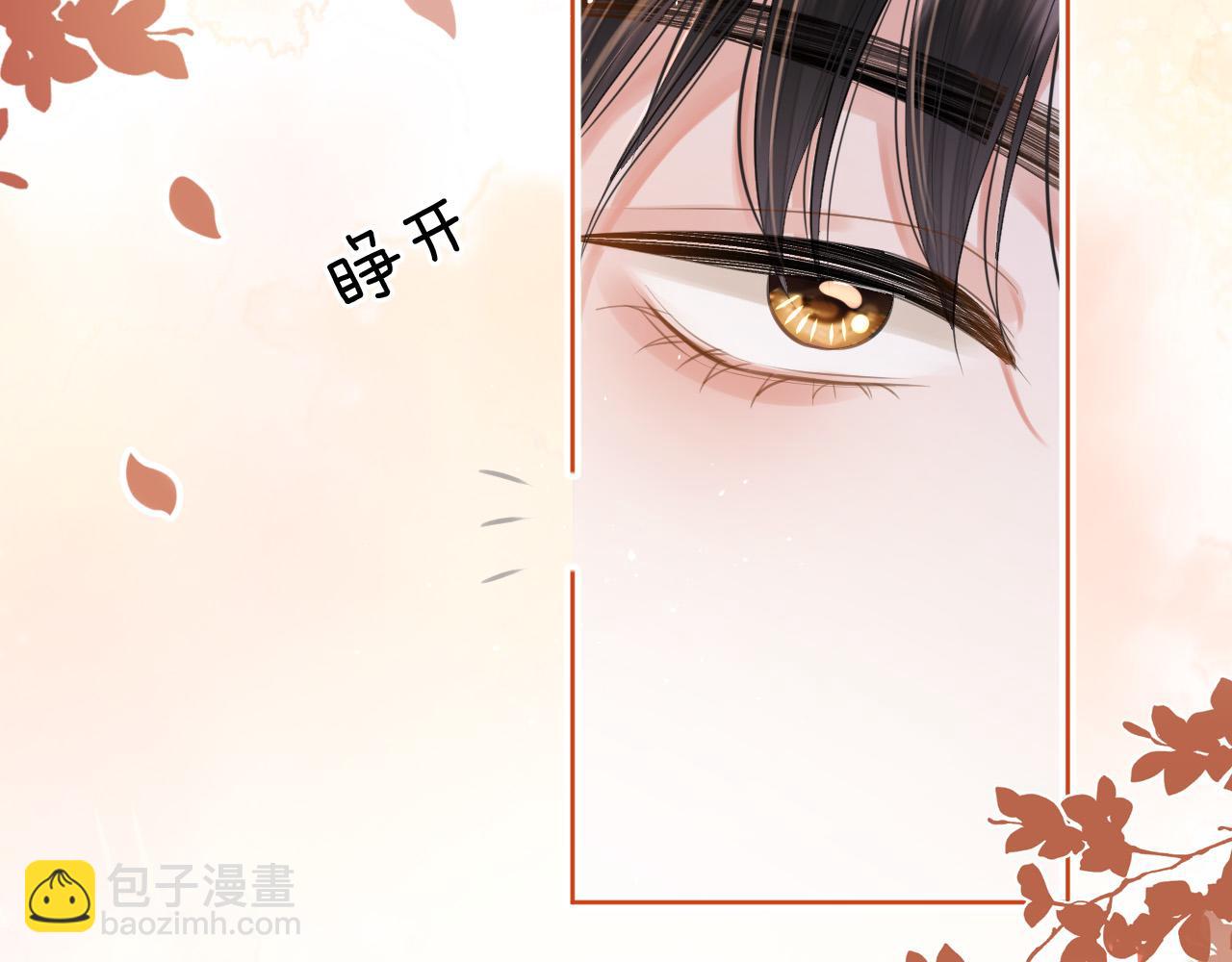 第10话 八卦害我呀(1/3)-第11话