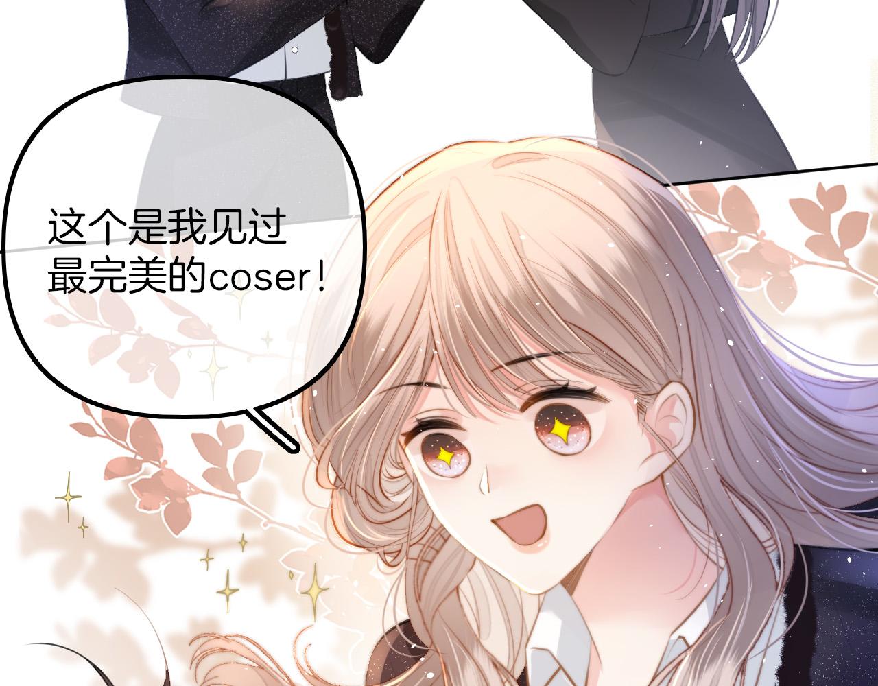 第10话 八卦害我呀(1/3)-第11话