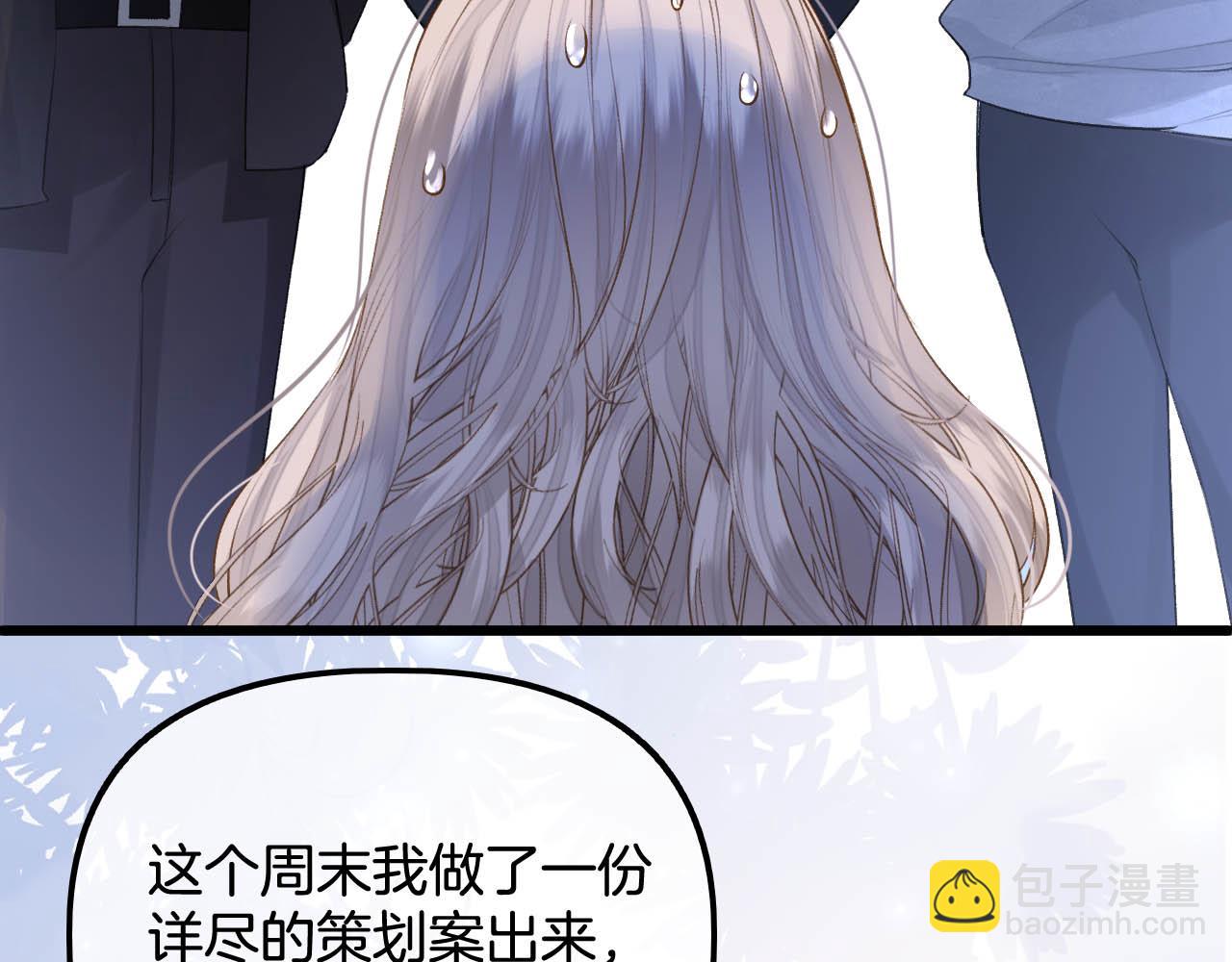 第12话 你怎么言而无信(1/3)-第13话