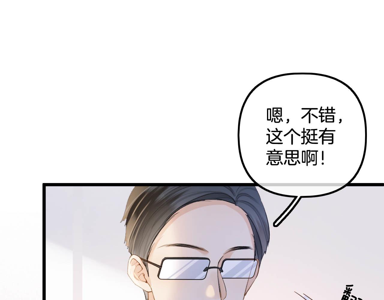 第12话 你怎么言而无信(1/3)-第13话