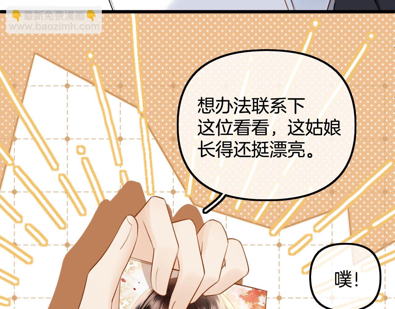 第12话 你怎么言而无信(1/3)-第13话