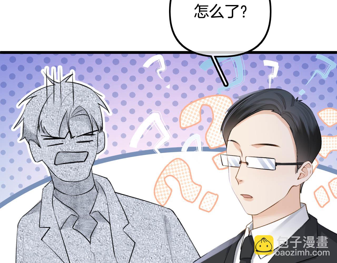 第12话 你怎么言而无信(1/3)-第13话