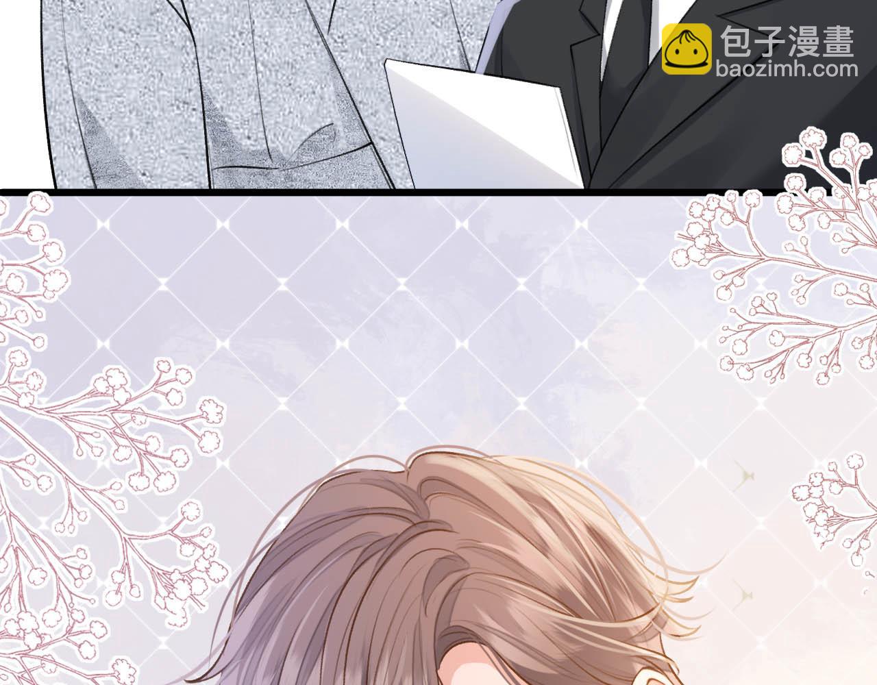 第12话 你怎么言而无信(1/3)-第13话