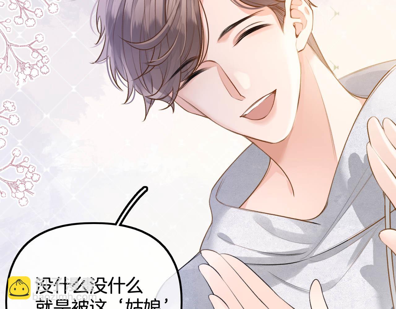 第12话 你怎么言而无信(1/3)-第13话