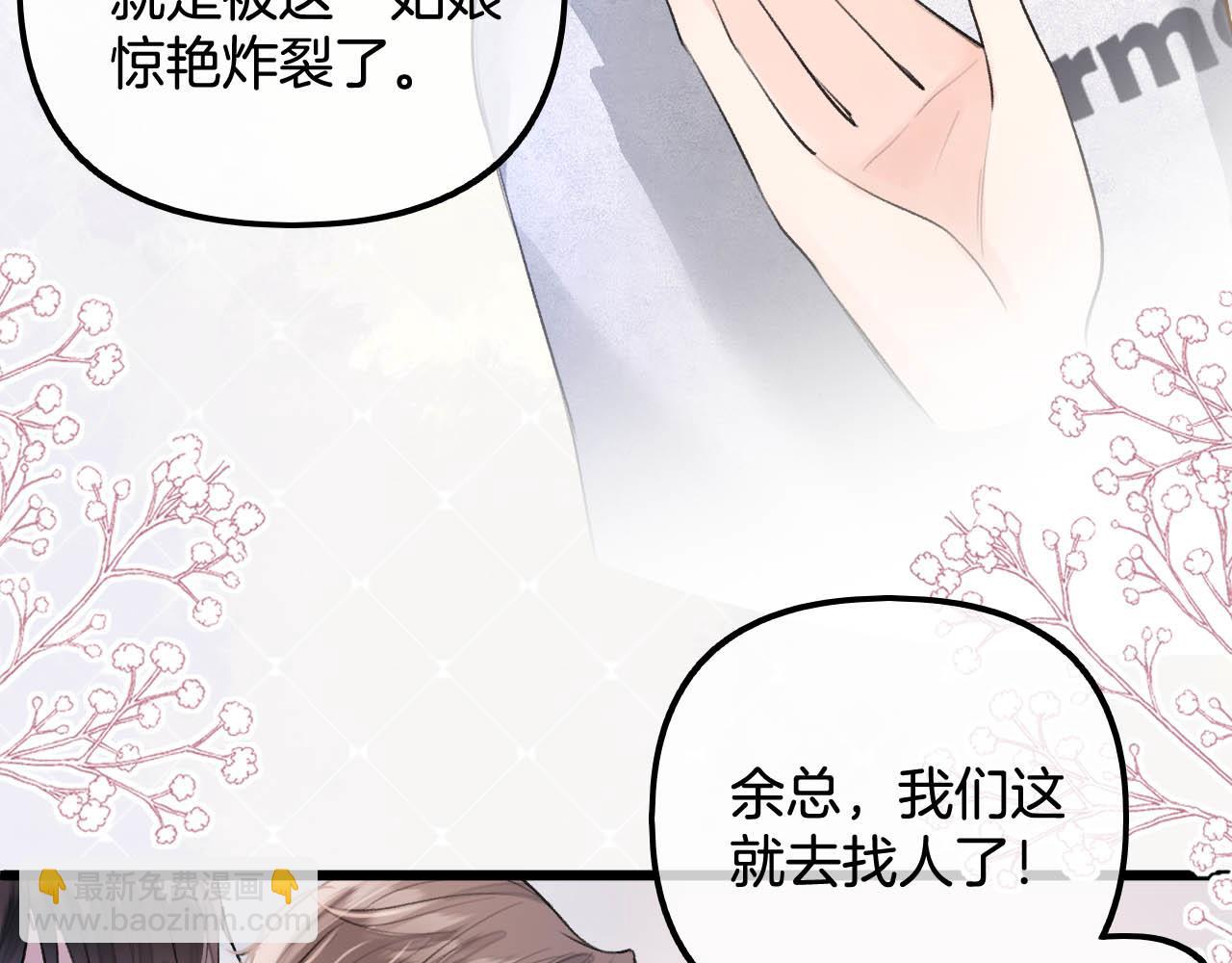 第12话 你怎么言而无信(1/3)-第13话