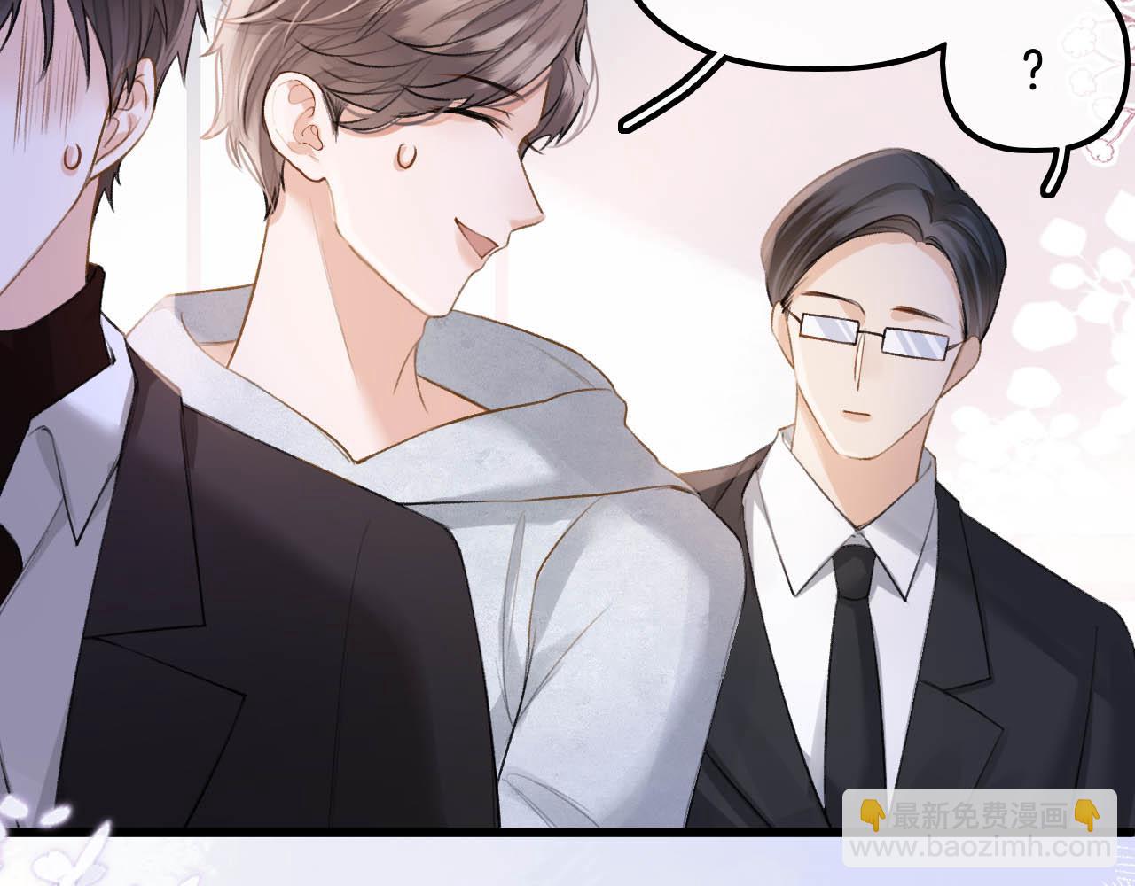 第12话 你怎么言而无信(1/3)-第13话