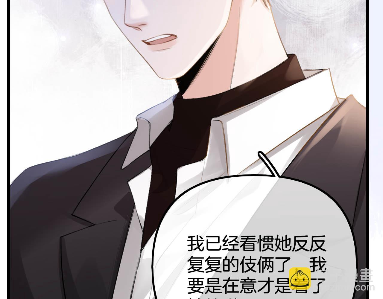 第12话 你怎么言而无信(1/3)-第13话