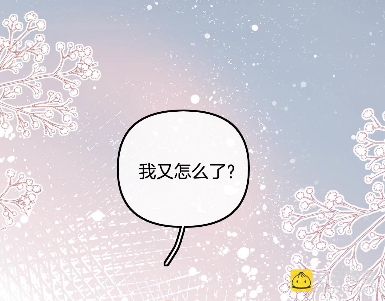 第12话 你怎么言而无信(1/3)-第13话