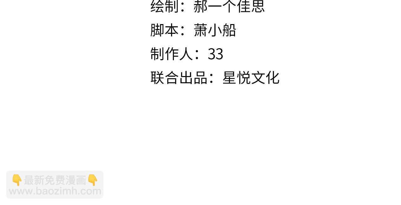 第12话 你怎么言而无信(1/3)-第13话