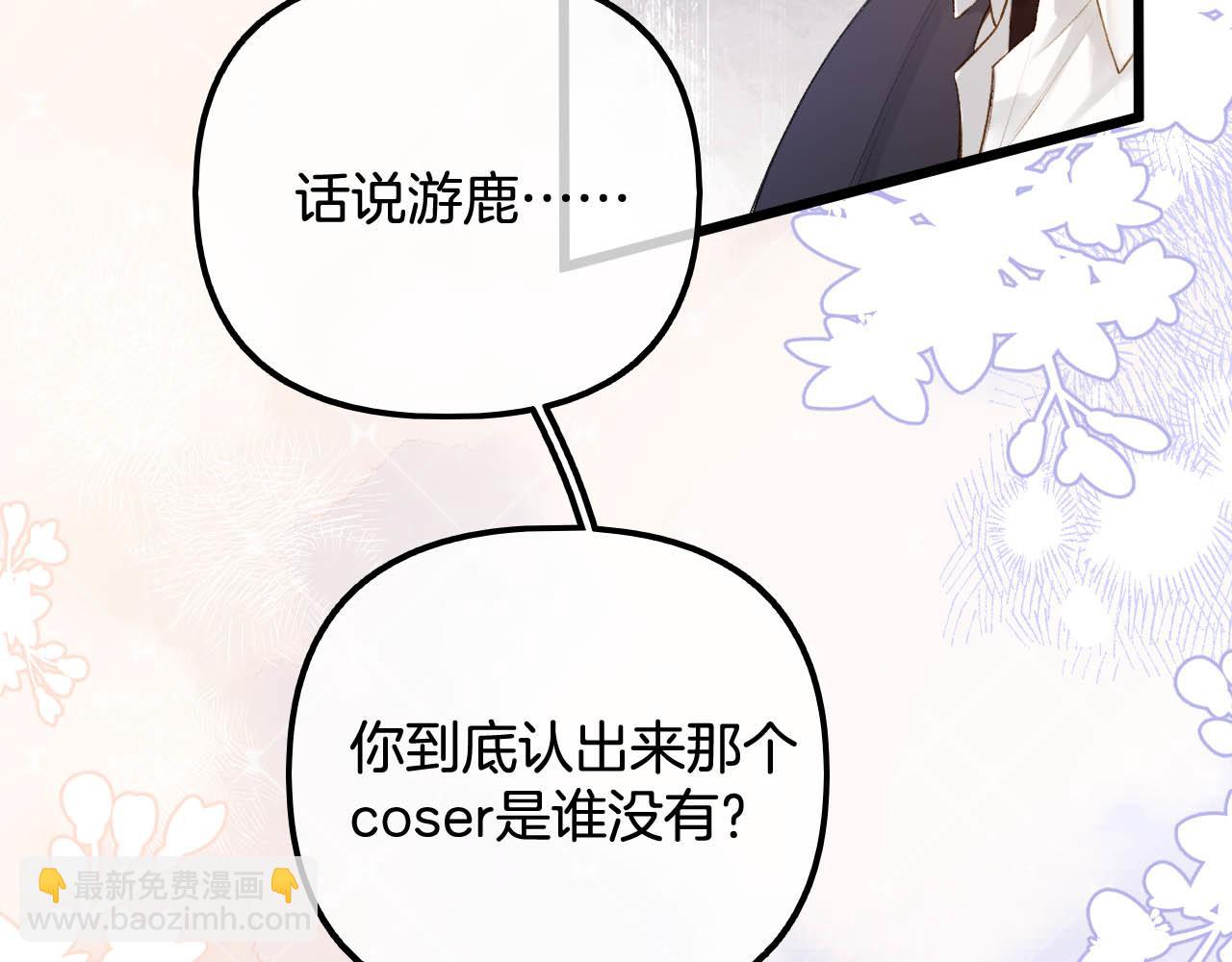 第12话 你怎么言而无信(1/3)-第13话