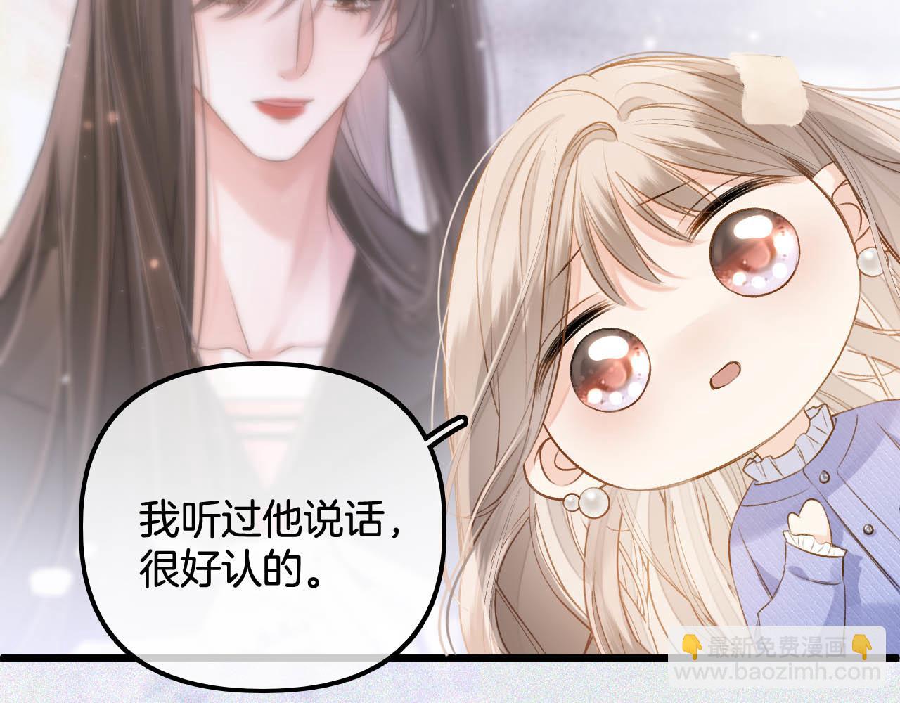 第12话 你怎么言而无信(1/3)-第13话