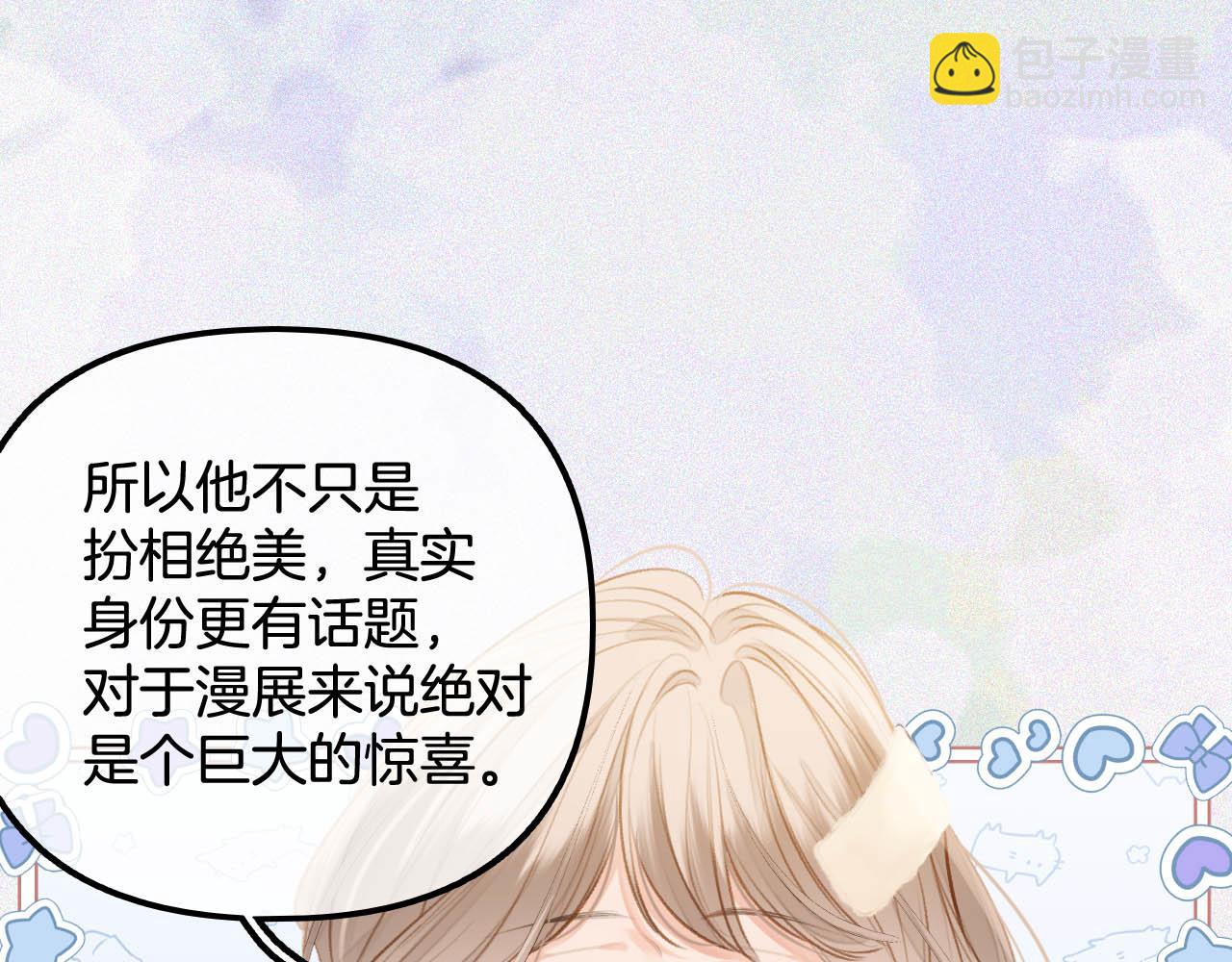 第12话 你怎么言而无信(1/3)-第13话