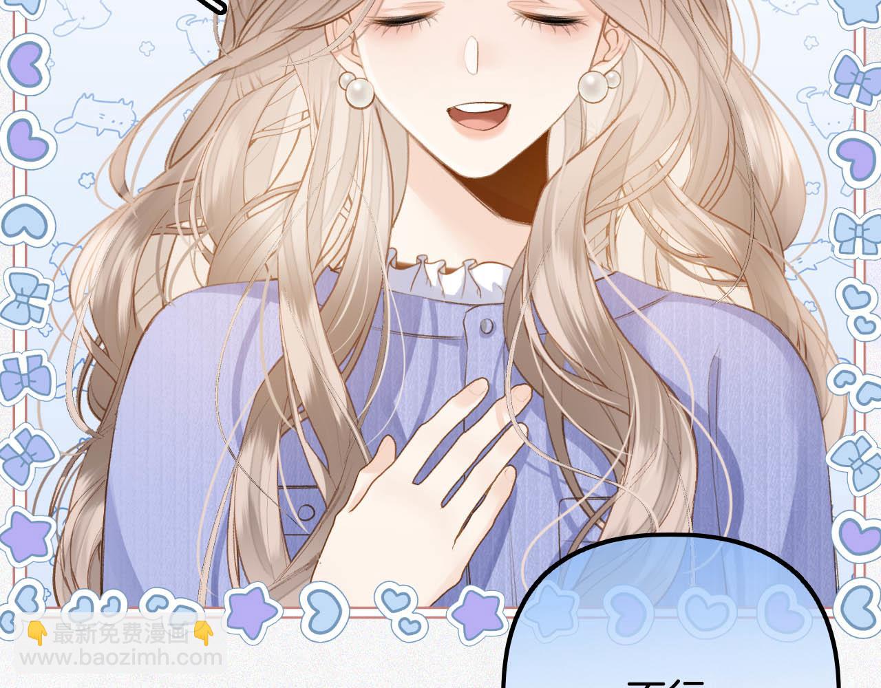 第12话 你怎么言而无信(1/3)-第13话