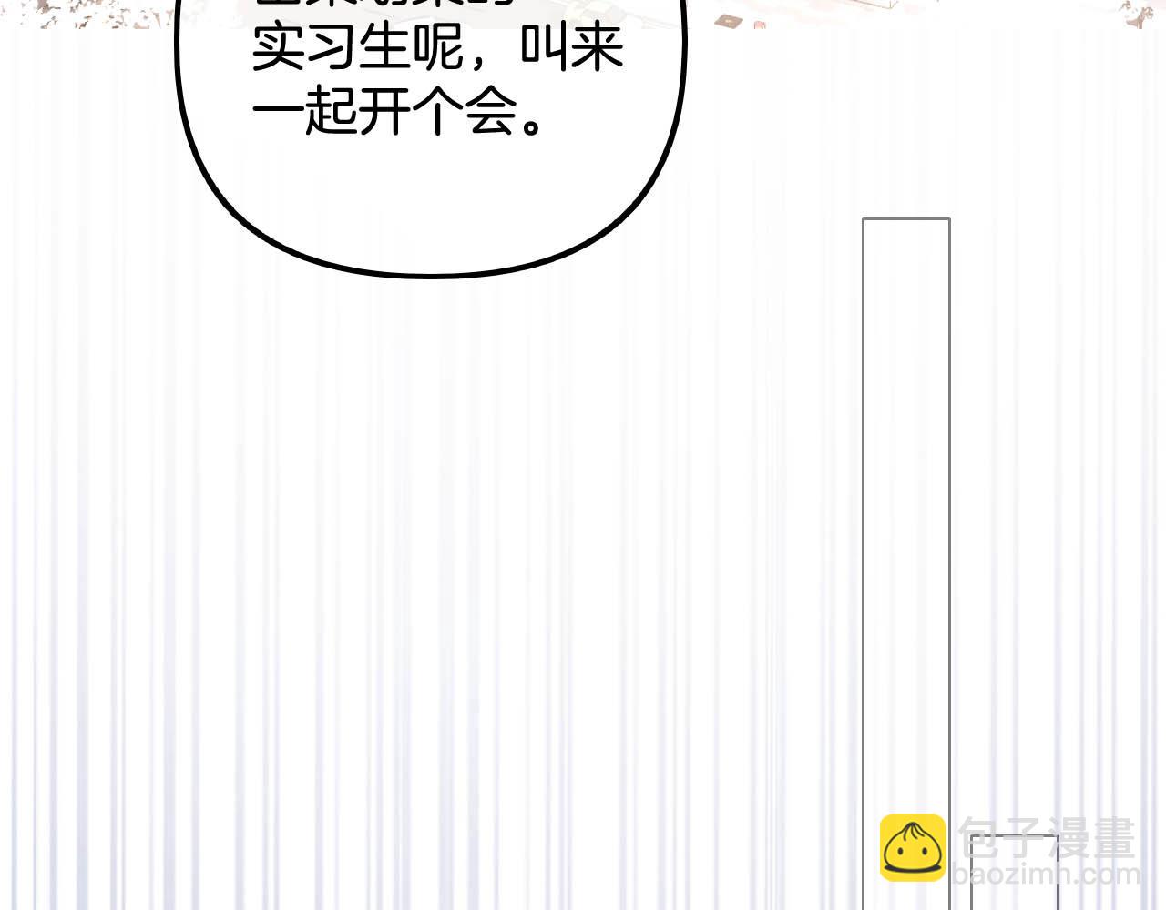 第12话 你怎么言而无信(1/3)-第13话