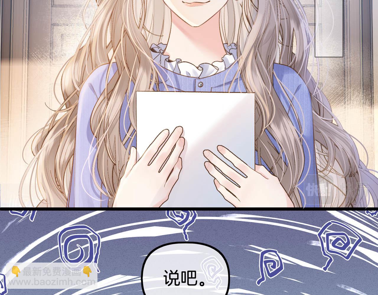 第12话 你怎么言而无信(1/3)-第13话