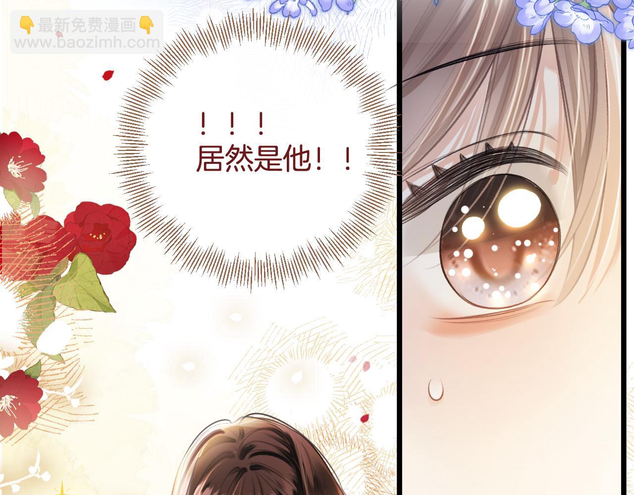 第14话 还记得我吗？(1/3)-第15话