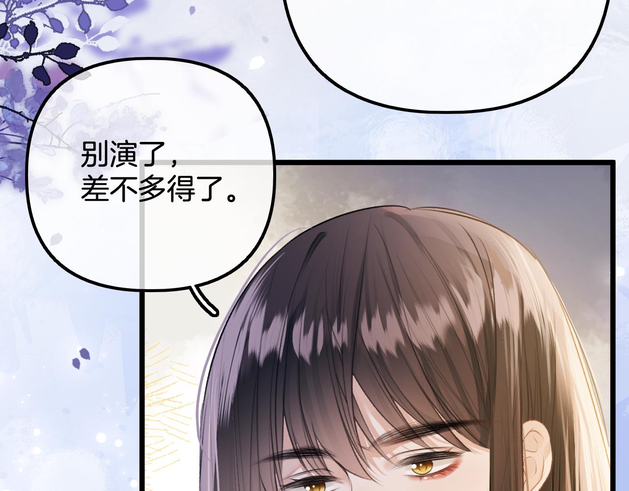 第14话 还记得我吗？(1/3)-第15话