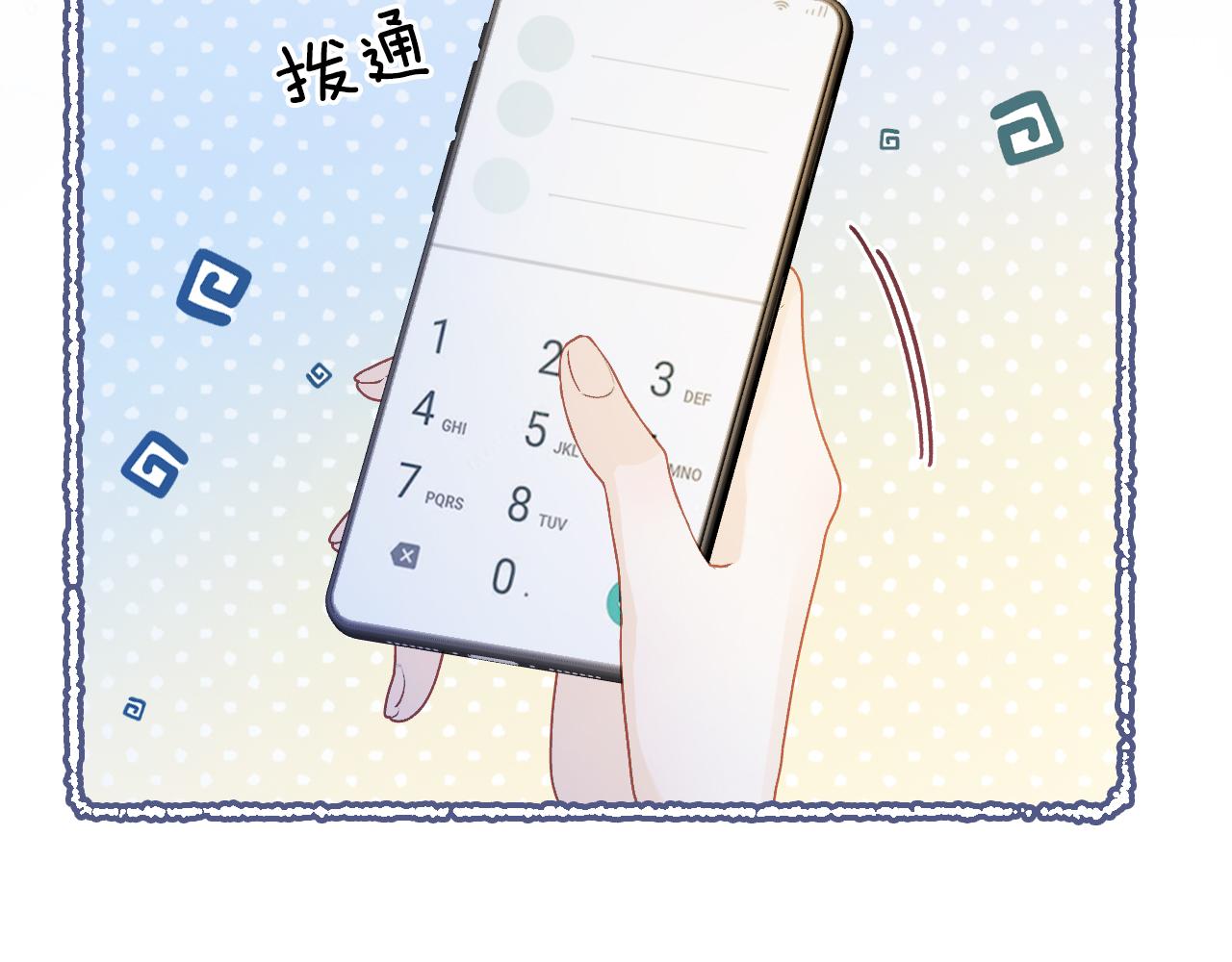 第14话 还记得我吗？(1/3)-第15话