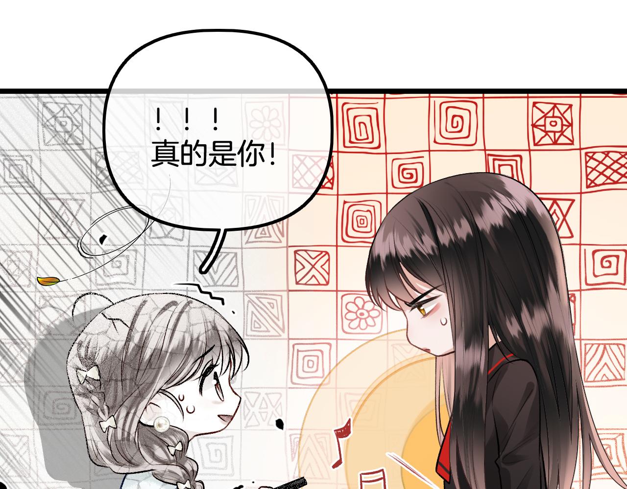 第14话 还记得我吗？(1/3)-第15话