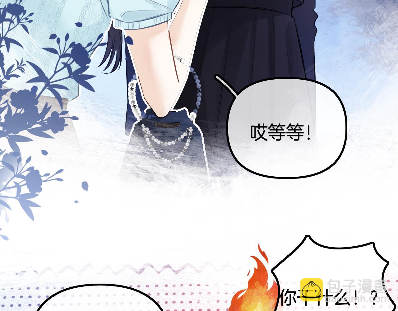 第14话 还记得我吗？(1/3)-第15话