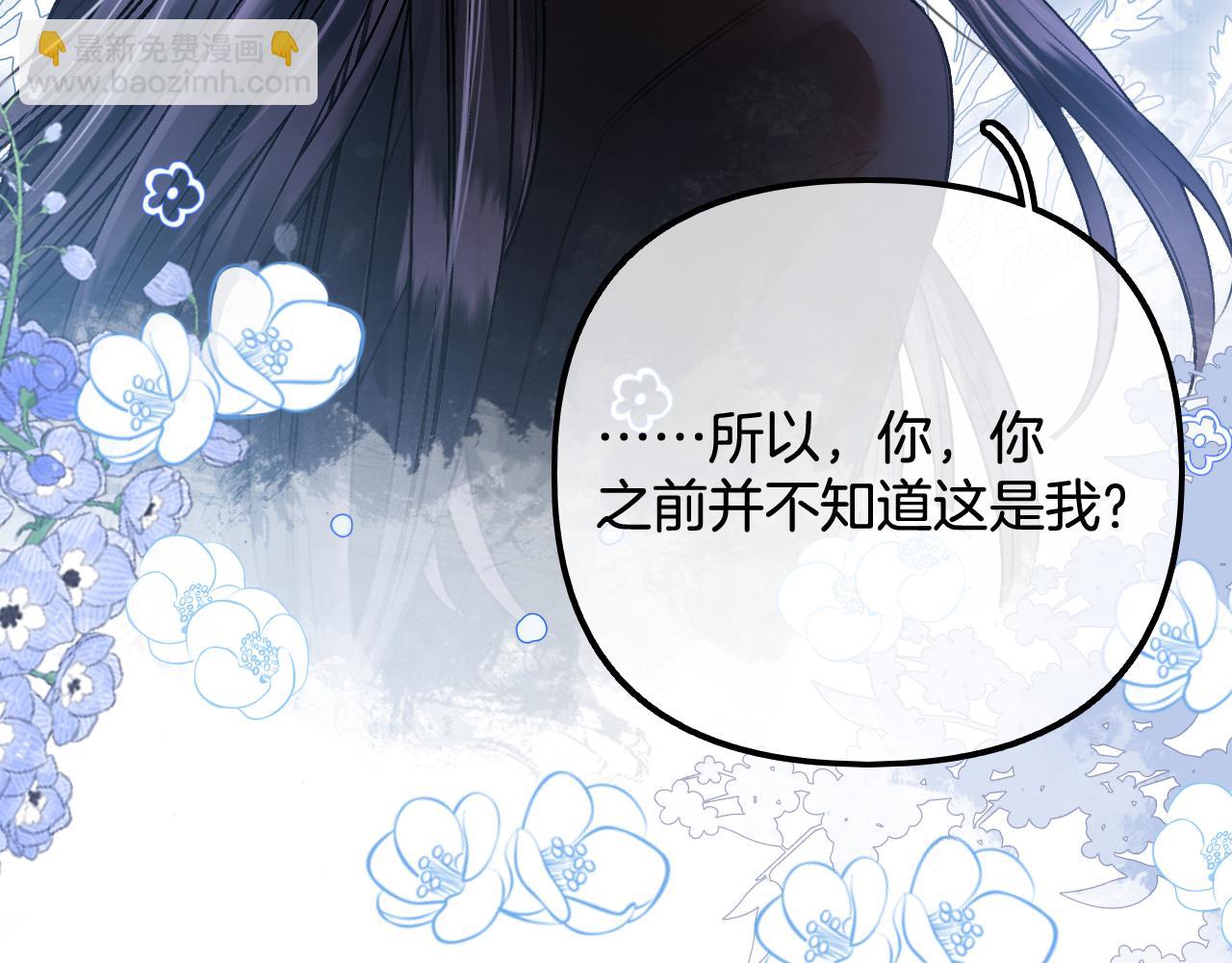 第14话 还记得我吗？(1/3)-第15话