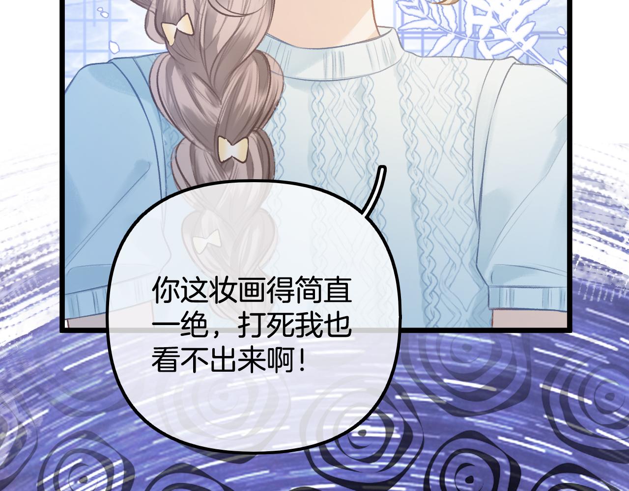 第14话 还记得我吗？(1/3)-第15话