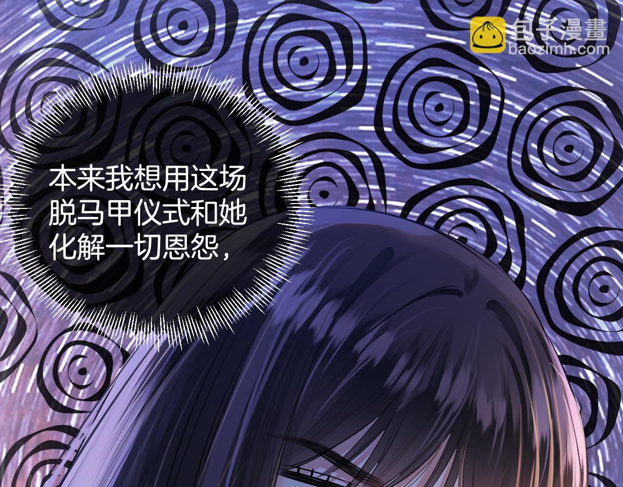 第14话 还记得我吗？(1/3)-第15话