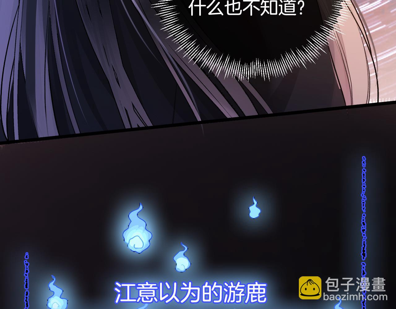 第14话 还记得我吗？(1/3)-第15话