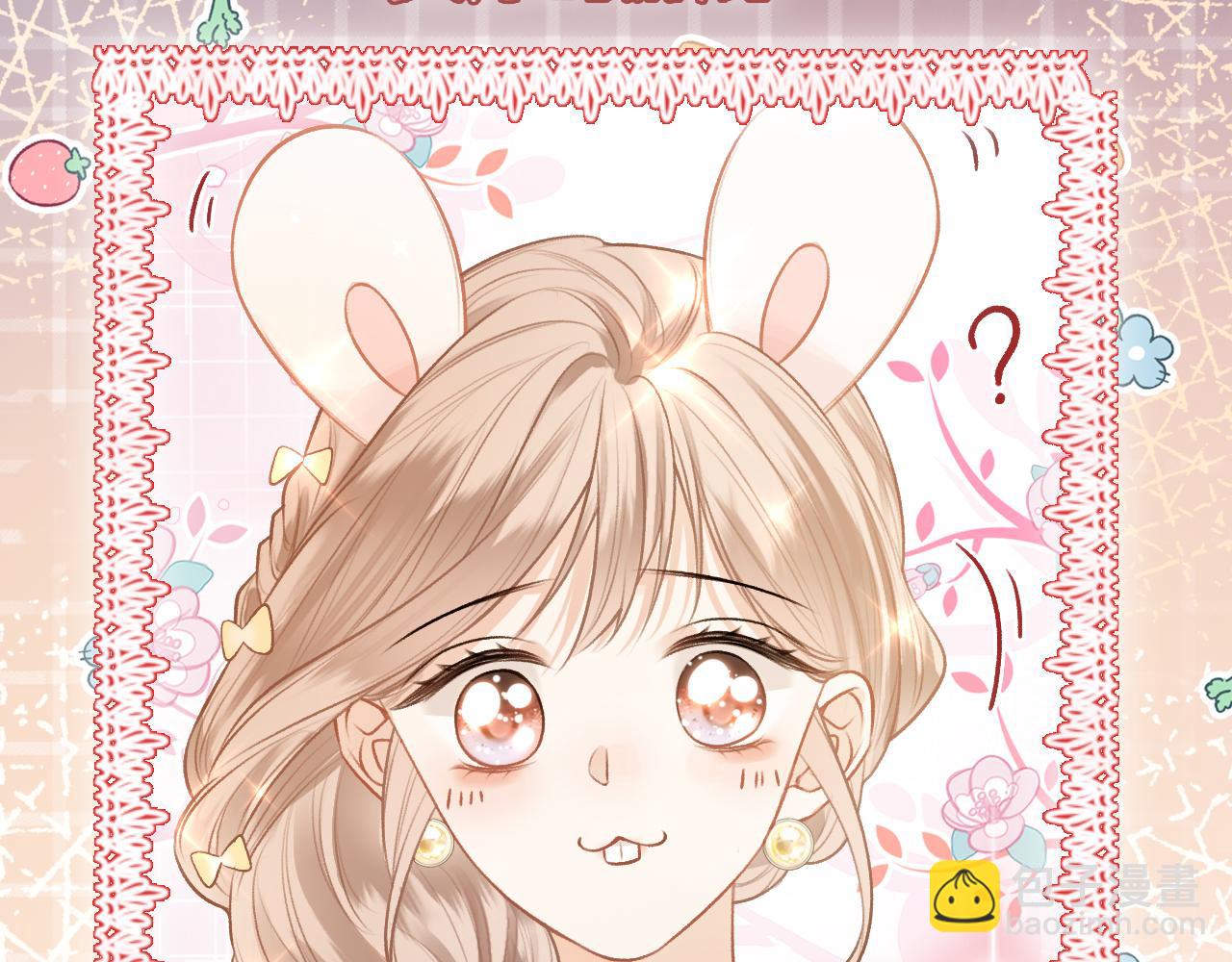 第14话 还记得我吗？(1/3)-第15话