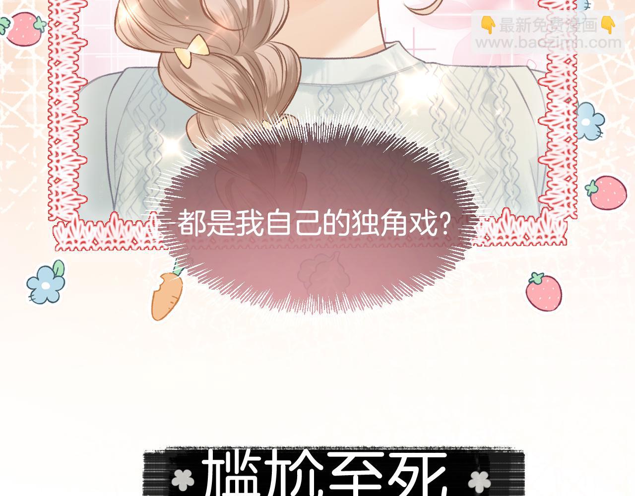 第14话 还记得我吗？(1/3)-第15话