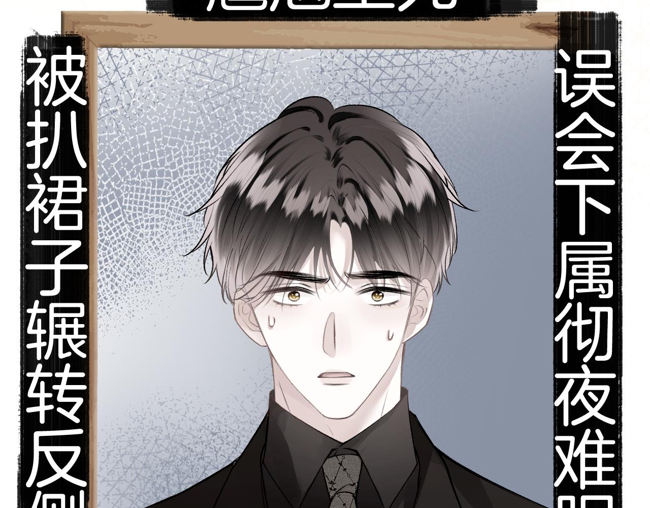 第14话 还记得我吗？(1/3)-第15话