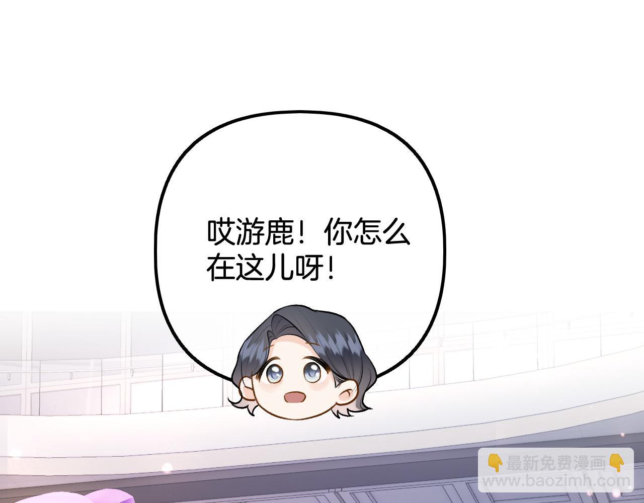 第14话 还记得我吗？(1/3)-第15话