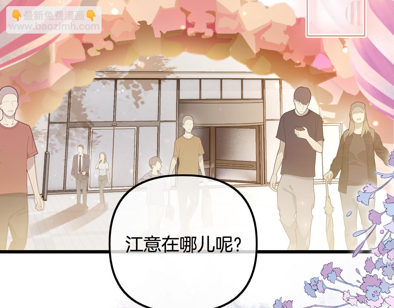 第14话 还记得我吗？(1/3)-第15话