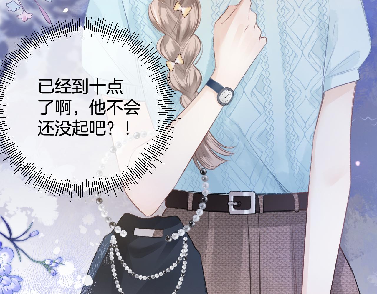 第14话 还记得我吗？(1/3)-第15话