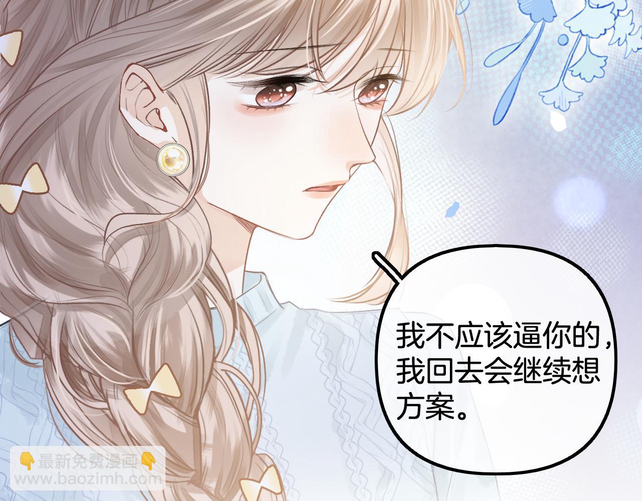 第16话 这简直是在做梦(1/3)-第17话