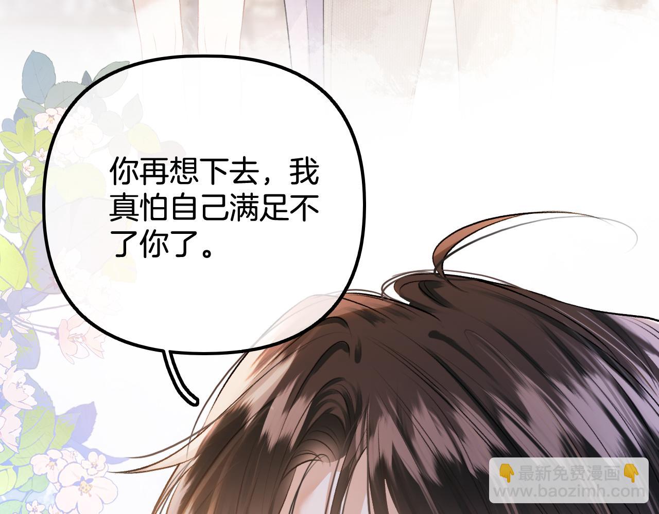 第16话 这简直是在做梦(1/3)-第17话