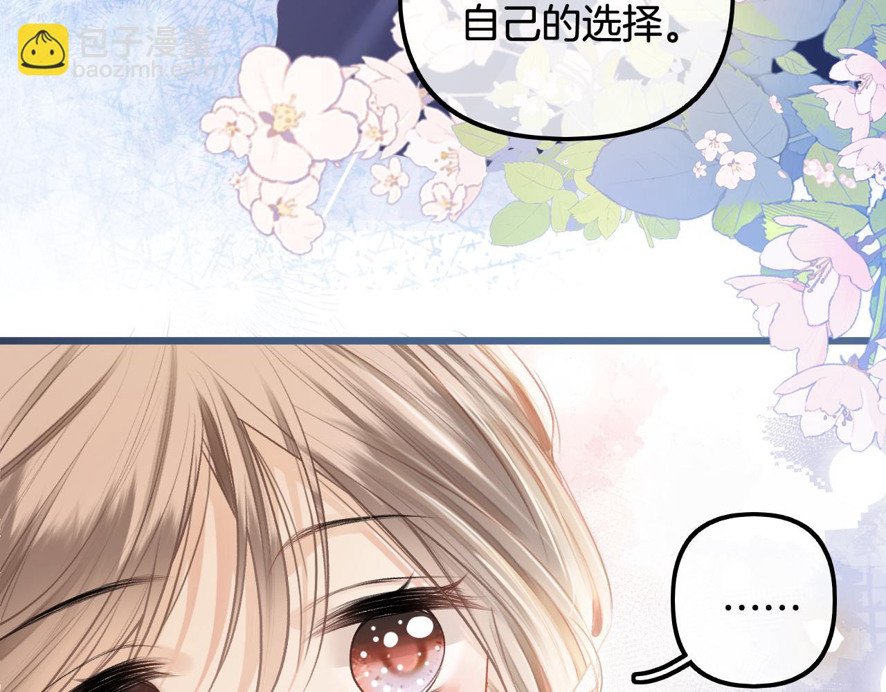 第16话 这简直是在做梦(1/3)-第17话