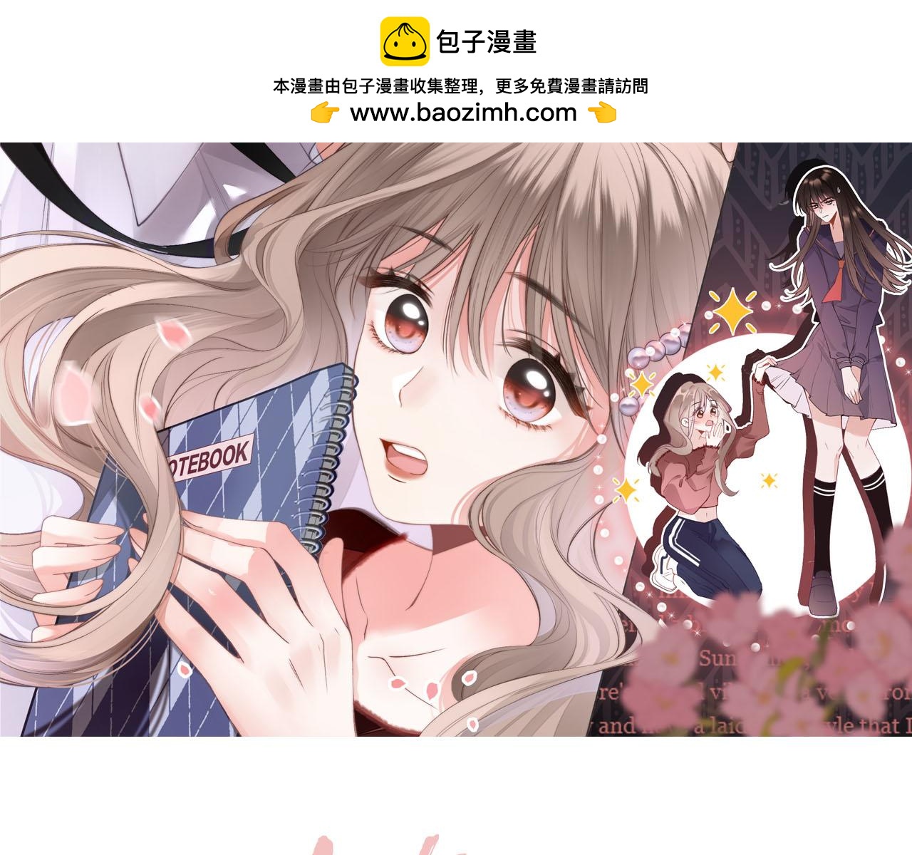 第16话 这简直是在做梦(1/3)-第17话