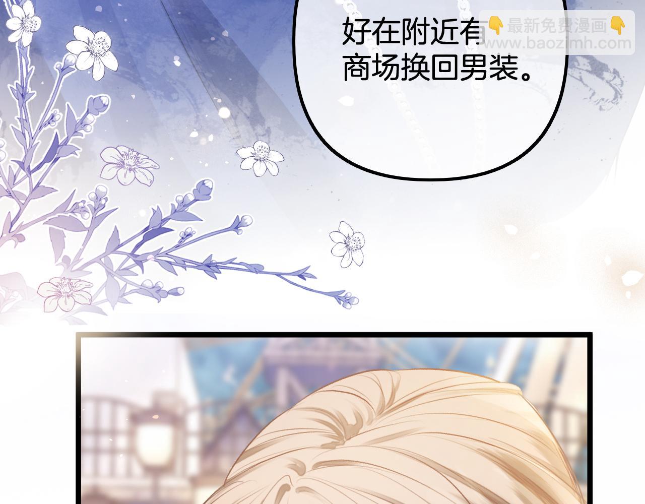 第16话 这简直是在做梦(1/3)-第17话