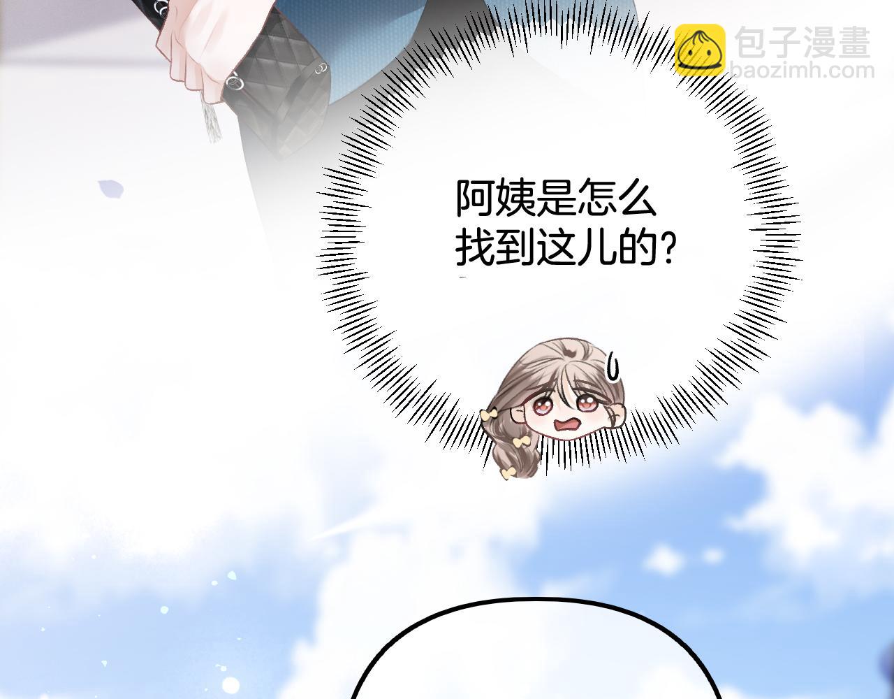 第16话 这简直是在做梦(1/3)-第17话