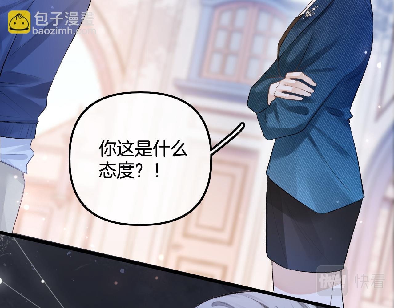 第16话 这简直是在做梦(1/3)-第17话