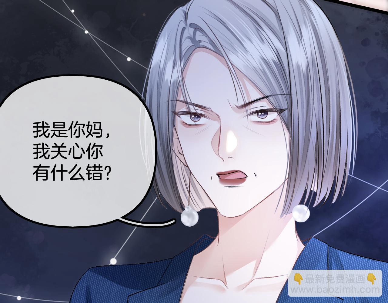 第16话 这简直是在做梦(1/3)-第17话