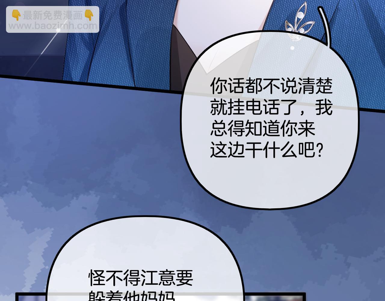 第16话 这简直是在做梦(1/3)-第17话