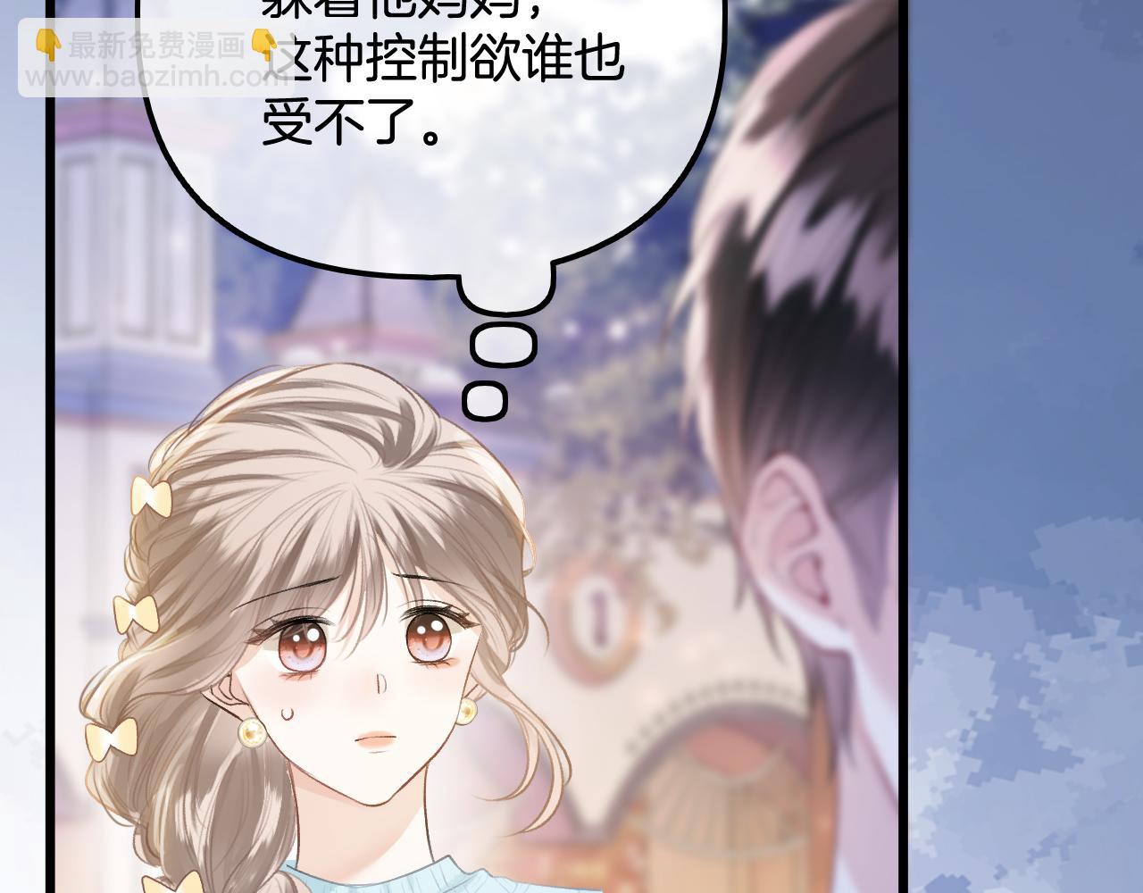 第16话 这简直是在做梦(1/3)-第17话