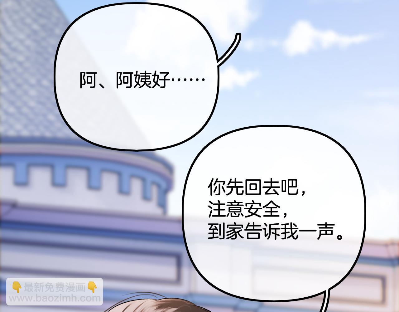 第16话 这简直是在做梦(1/3)-第17话